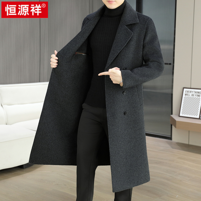 Hengyuanxiang 100% Wool Double-Sided Woolen Coat for Men, Long Over-The-Knee High-End Pure Wool Woolen Trench Coat for Men Hengyuanxiang 100% Wool Double-Sided Woolen Coat for Men, Long Over-The-Knee High-End Pure Wool Woolen Trench Coat for Men