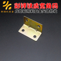 Angle code triangle bracket fixed angle iron table and chair 90 degree right angle furniture hardware connector accessories