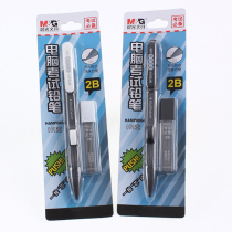 Chenguang HAMP0064 students computer exam pencil 2B set calligraphy pencils computer scanning pencil