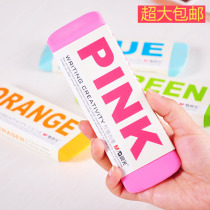 Morning light Color oversized rubber student polished by hand engraving rubber brick special Big Big No bully 96453