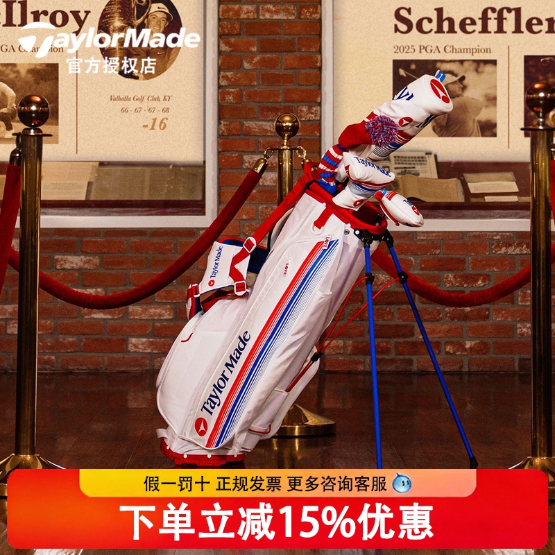 New Taylormade Golf Bag Pga Championship Limited Edition Stand Bag Lightweight Club Bag New Taylormade Golf Bag Pga Championship Limited Edition Stand Bag Lightweight Club Bag