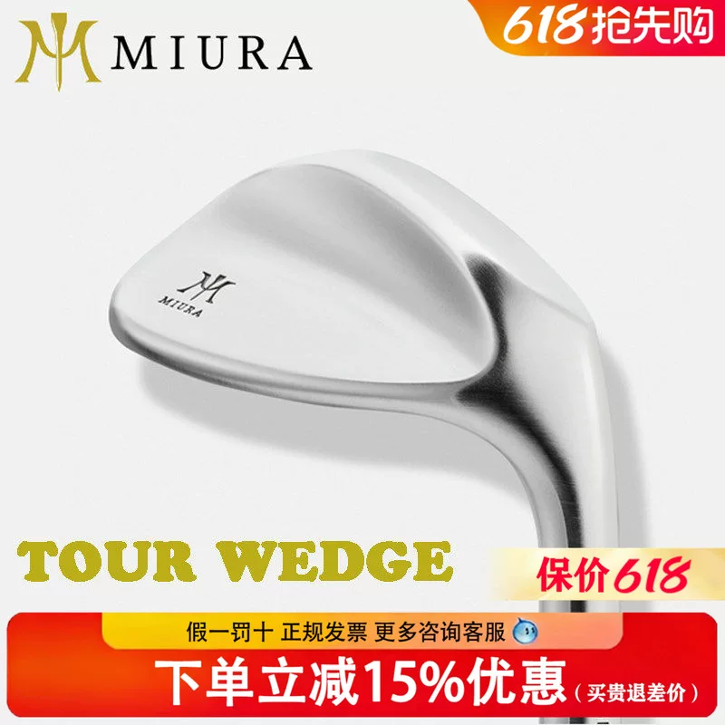 Новый японский импорт Miura Miura Техническое исследование ковка клюшек для гольфа Tour Golf найден стержни из стержня