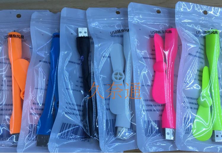 Ventilateur USB - Ref 407768 Image 24