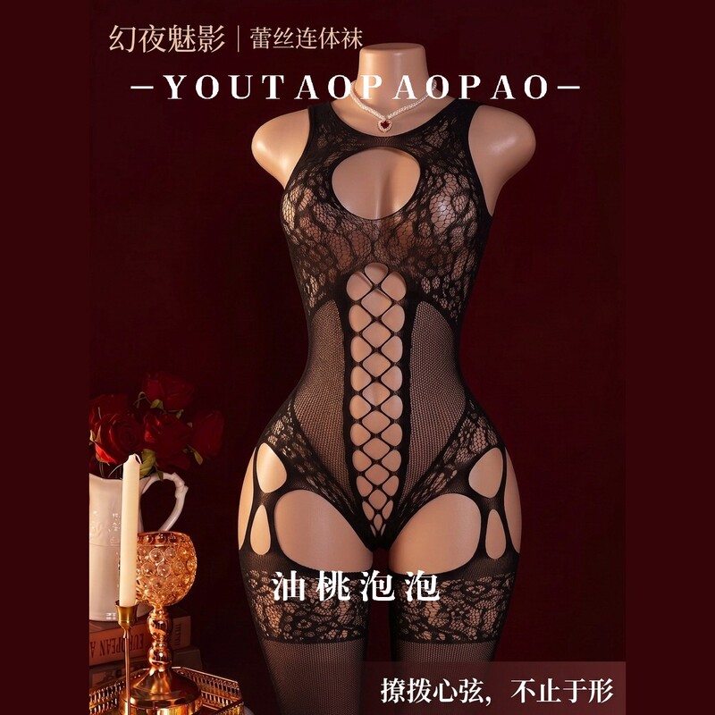 Nectarine Bubble Erotic Hollow Lace Fishnet Bodysuit Seductive High-Elastic Halter Sexy One-Piece Stockings Mesh Uniform