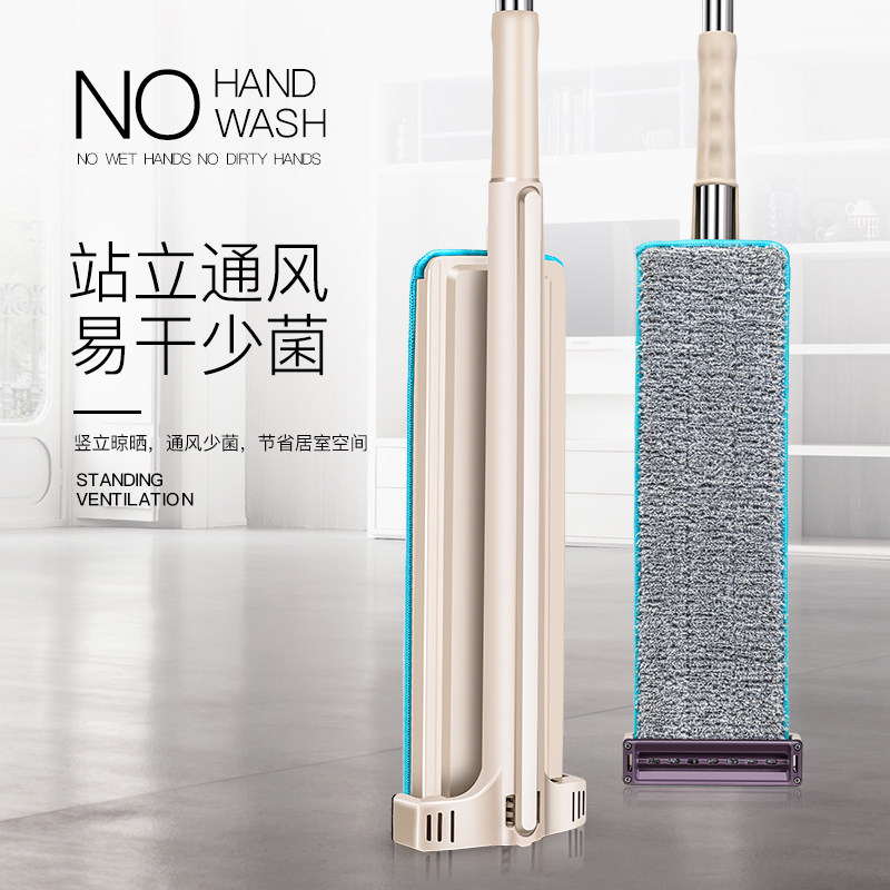 Yueyue hand-wash-free tablet lazy mop wet and dry dual-use tile floor wooden floor one mop clean mop large mop