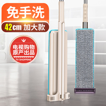 Fuhuijie hand-free washing flat lazy mop dry and wet tile floor wooden floor
