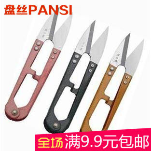 Zhang Koizumi Repair Line Head Small Scissors TB-448 Spring Yarn Cut Cross Stitch U Type Clothing Tailor Cut