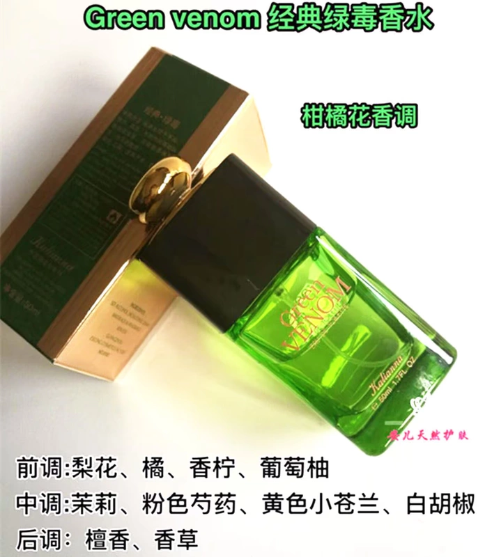 Authentic Estee Laurel Kalina Màu xanh độc cổ điển màu xanh độc màu đỏ độc màu tím độc 50ml nước hoa quý bà suddenly madame glamour 50ml