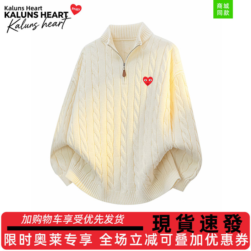 Kaluns Heart 2026 Autumn College Style Half-Zip Cable Knit Sweater Men's Loose Sweater Kaluns Heart 2026 Autumn College Style Half-Zip Cable Knit Sweater Men's Loose Sweater