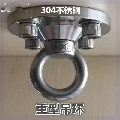 Top adhesive hook load-bearing hook swing in yoga hammock fixing plate sandbag ring adhesive hook ceiling House