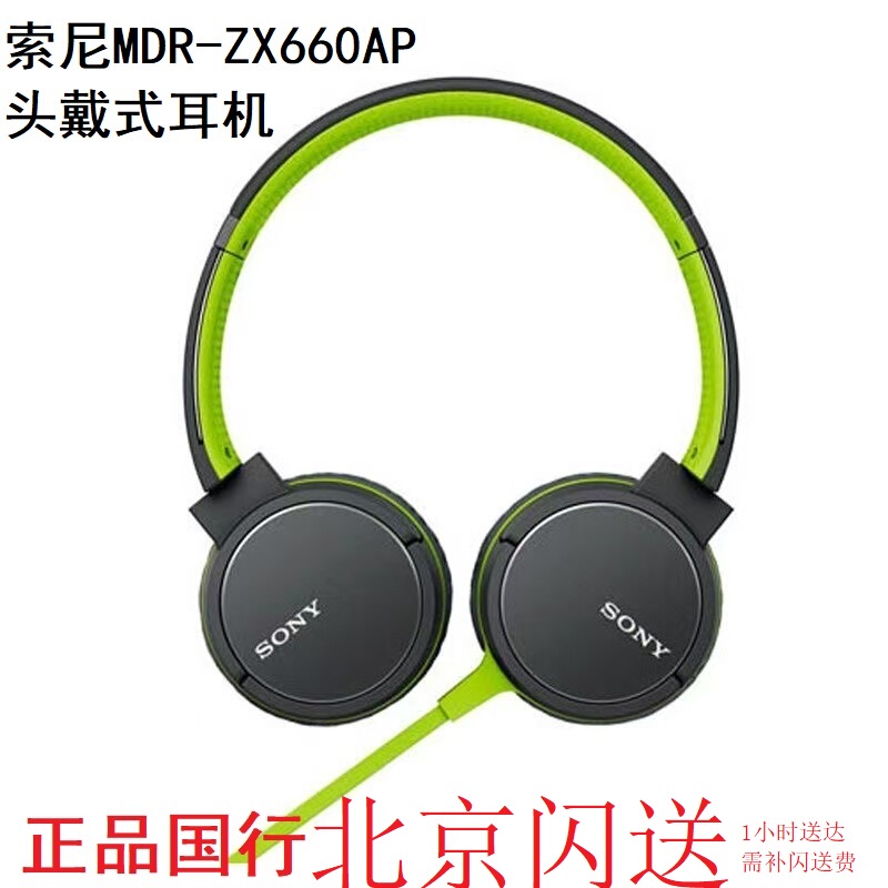 Sony/Sony Mdr-Zx660Apwh-Ch520 Ch720 Over-Ear Sports Music Gaming Wired Headphones Sony/Sony Mdr-Zx660Apwh-Ch520 Ch720 Over-Ear Sports Music Gaming Wired Headphones