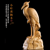 Boxwood carving creative decoration ornaments home accessories office table bedroom small ornaments gift crane longevity