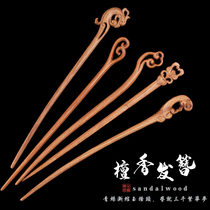 Hairpin hairpin Australian sandalwood carving female retro Chinese style crafts Tanabata gift gift head jewelry