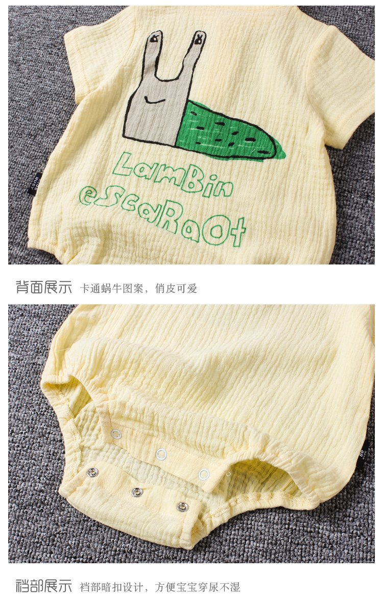 Quần áo tam giác bé mùa hè mỏng phần cotton ngắn tay bé jumpsuit quần áo bé mùa hè quần áo leo núi dễ thương - Áo liền quần bexinhshop shop