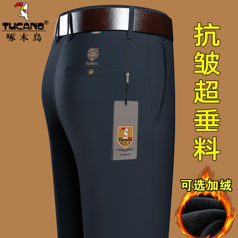 Woodpecker big men pants autumn and winter thick men's casual pants strength commercial straight pants long pants