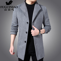 Rich and bird fur The big clothes man in the middle of a business casual Western suit blouse wool mans small suit jacket