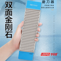 Speed ​​skating sharpening stone lengthened and widened by 7 cm short track diamond sharpener household ice knife sharpening tool