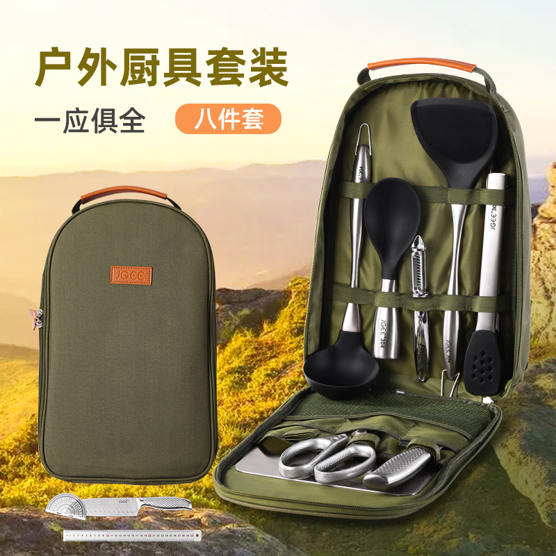 アウトドアキャンプ用調理器具、キャンプ用食器、ポータブルキッチン、収納バッグ、ナイフセット、ピクニック用品、設備、自家用車によるツアー