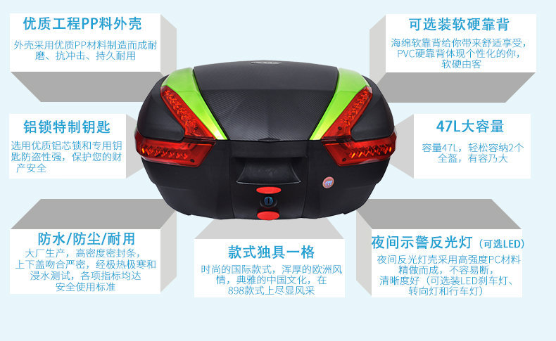 Jiadui C47 xe máy đầu máy đuôi xe thùng thân lớn đường phố xe thể thao xe đuôi hộp vali du lịch phổ quát thùng đựng đồ gắn đuôi xe máy