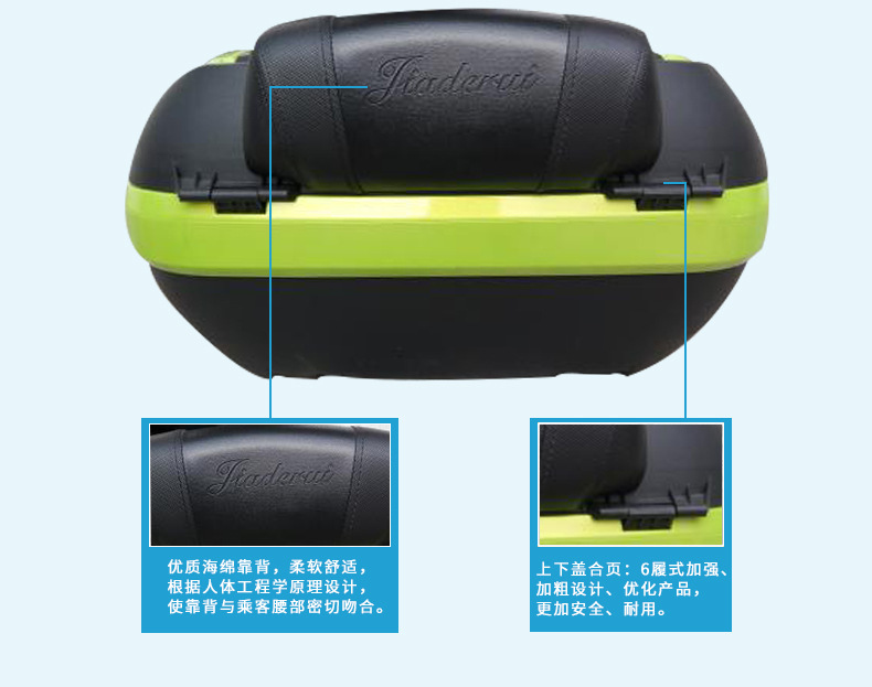 Jiadui C47 xe máy đầu máy đuôi xe thùng thân lớn đường phố xe thể thao xe đuôi hộp vali du lịch phổ quát thùng đựng đồ gắn đuôi xe máy