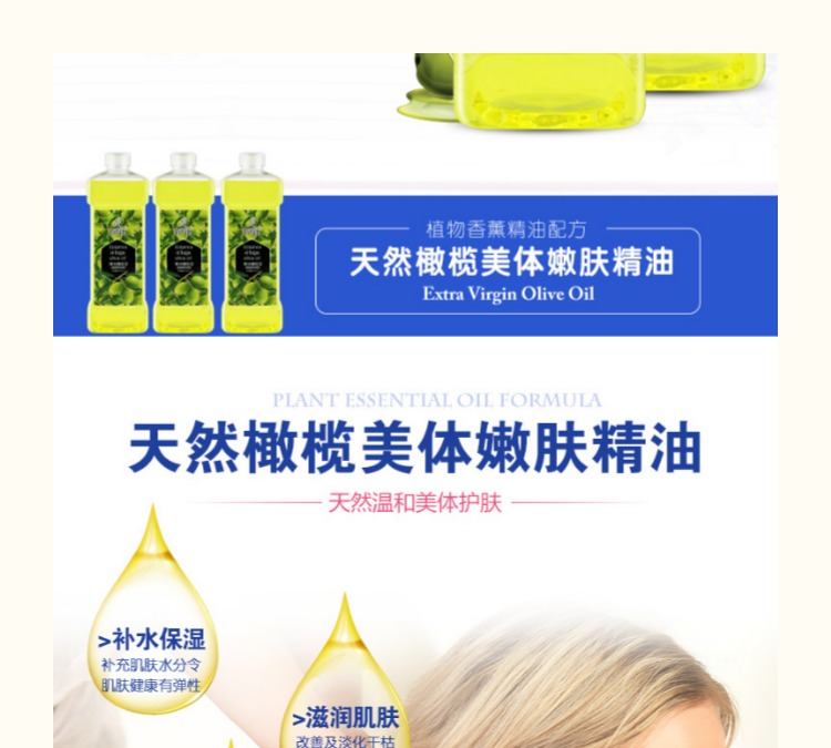 Dầu ô liu Chăm sóc da Tinh dầu dưỡng ẩm làm đẹp da mặt Trang điểm toàn thân Massage Dầu chăm sóc cơ thể Chống nứt nẻ sữa tắm thơm
