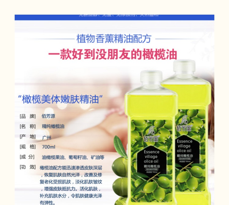 Dầu ô liu Chăm sóc da Tinh dầu dưỡng ẩm làm đẹp da mặt Trang điểm toàn thân Massage Dầu chăm sóc cơ thể Chống nứt nẻ sữa tắm thơm