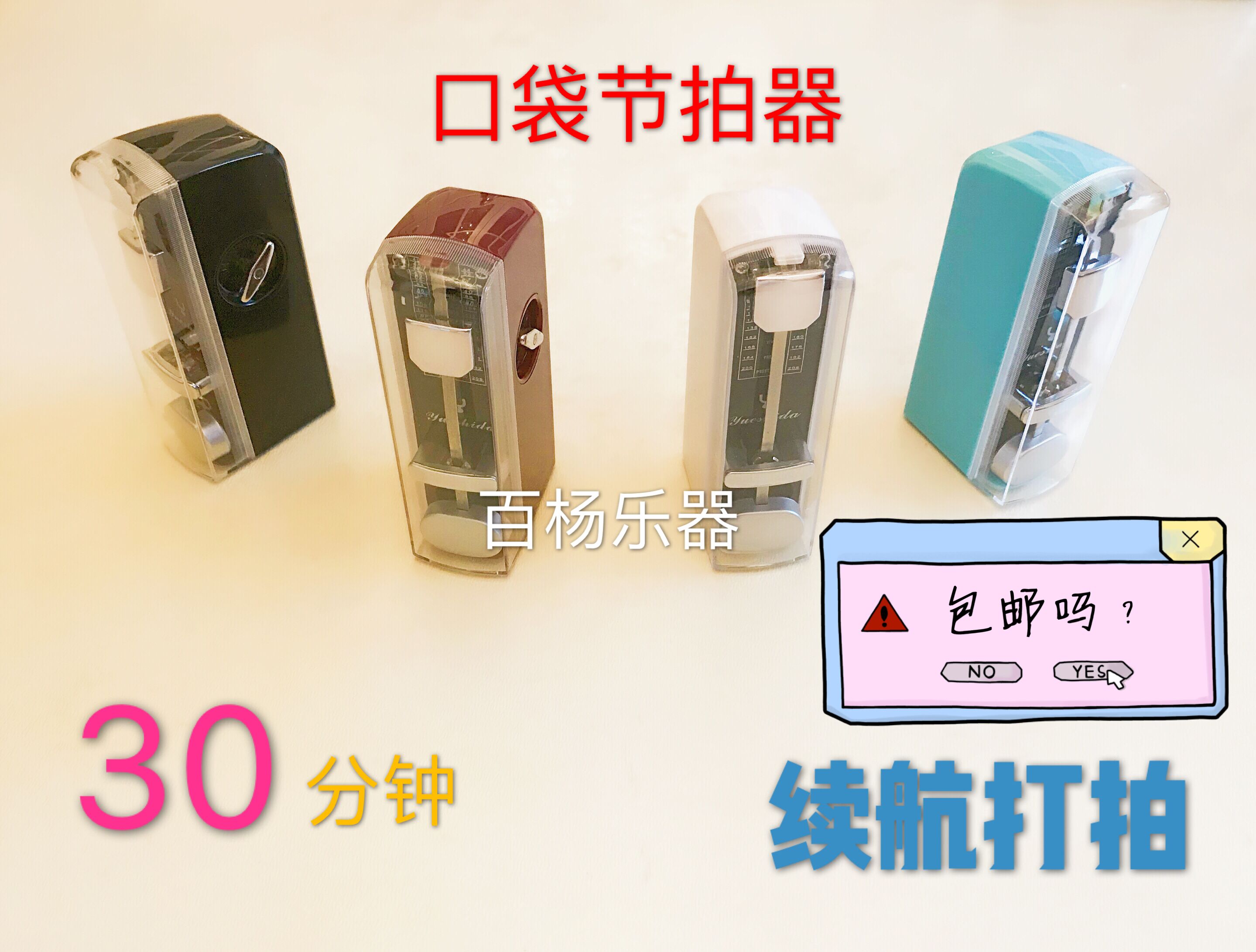 Mini metronome piano violin folk wind music generic MINI mechanical portable rhythmic pure copper movement