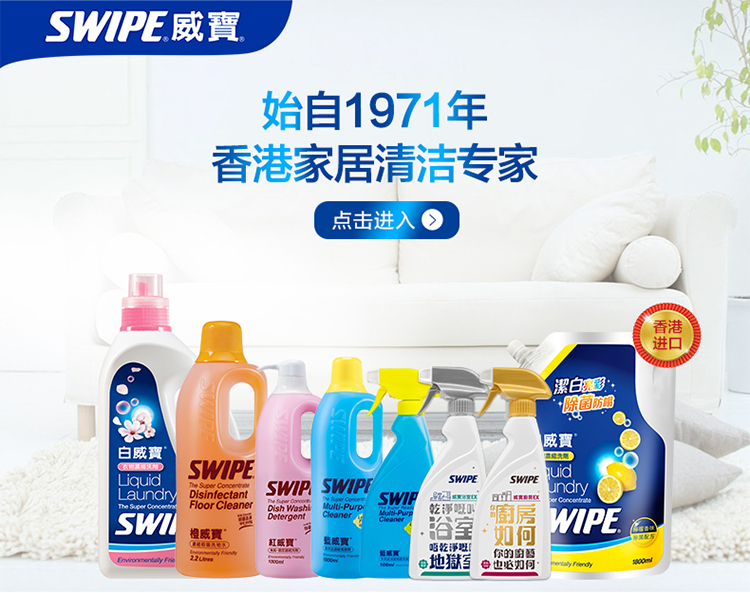 nước tẩy sàn nhà tắm Chất tẩy rửa đa năng Blue Weibao 200g vệ sinh khử trùng nhà bếp fume lưới vệ sinh - Trang chủ thuốc tẩy bồn cầu