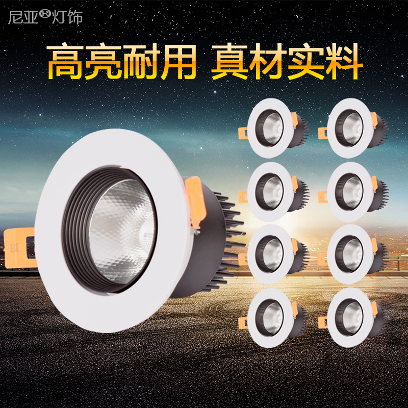 cob Spot light LED ceiling light Recessed downlight 5w7w10w15w20w30w Clothing store spot light hole 70mm