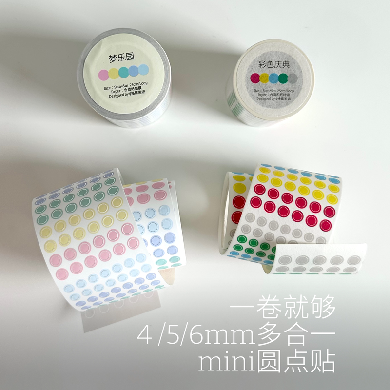 Colorful Dot Stickers 4mm 5mm 6mm Die-Cut Sticker Rolls and Washi Tape Mini Dot Stickers｜Gray Notes