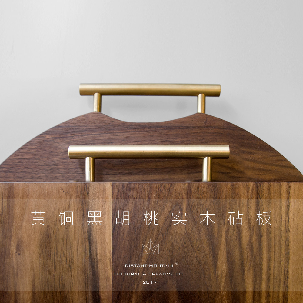 Storage of household food grade Nordic style log black walnut solid wood case board Brass cutting board kitchen cutting board round