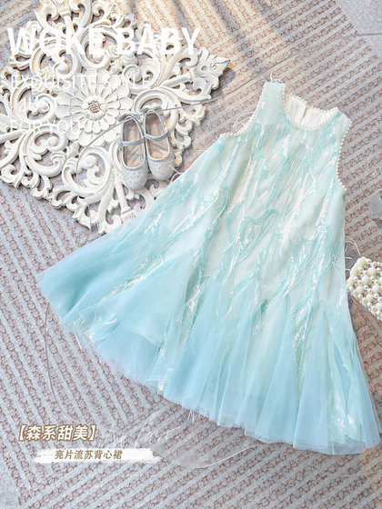 女童连衣裙夏装2025新款夏季儿童流苏裙子亮片公主裙无袖背心裙仙