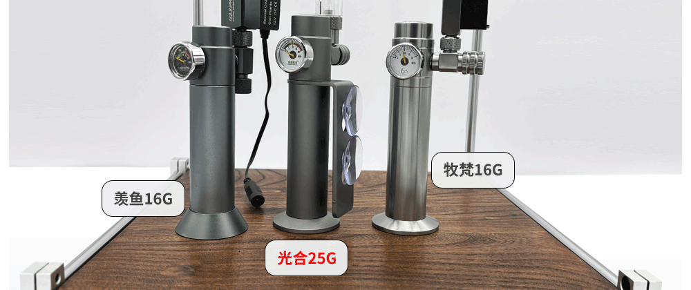 Оборудование для диоксида углерода 牧梵迷你抛弃式二氧化碳co2套装减压阀草缸钢瓶气瓶铝瓶16一次性