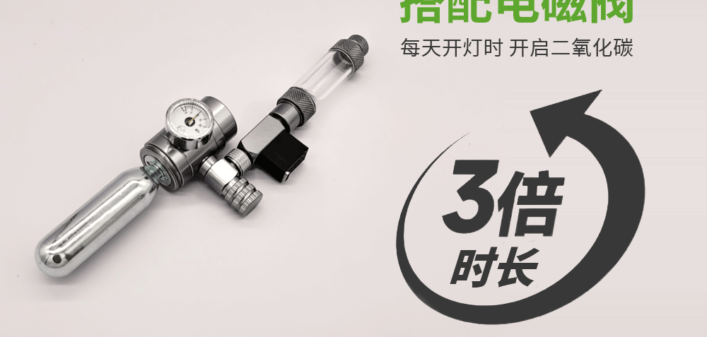 Оборудование для диоксида углерода 牧梵迷你抛弃式二氧化碳co2套装减压阀草缸钢瓶气瓶铝瓶16一次性