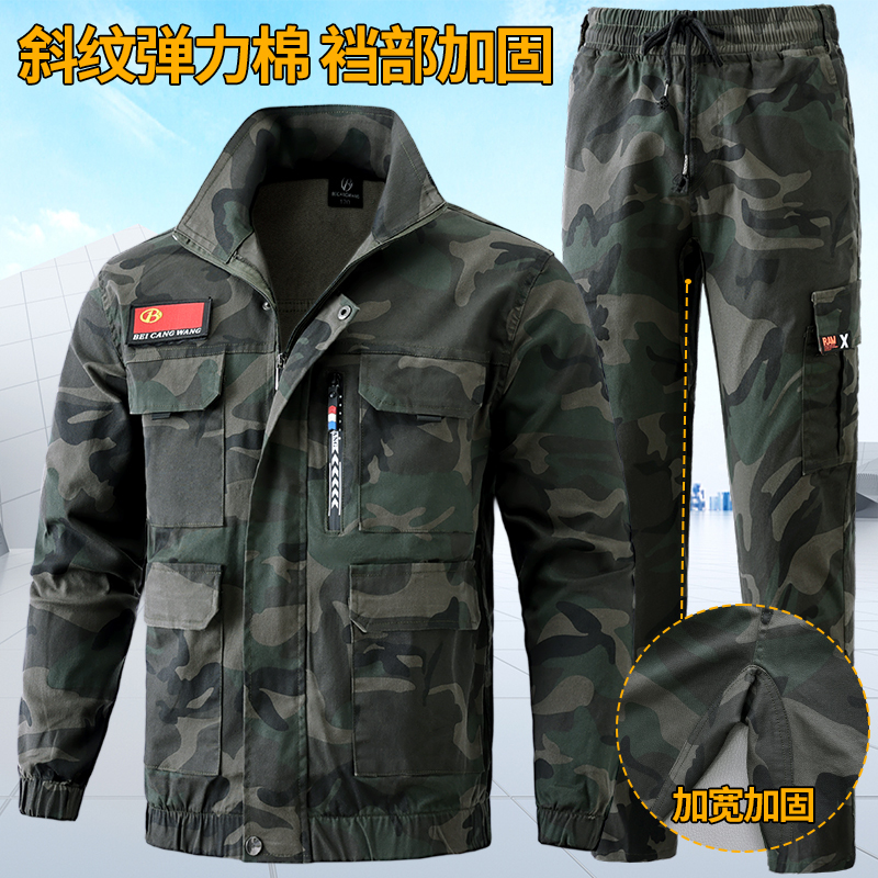 Pure Cotton Stretch Workwear Suit for Men, Camouflage Labor Protection Clothing, Spring and Autumn Thickened Welding Suit, Anti-Scalding Construction Site Workwear