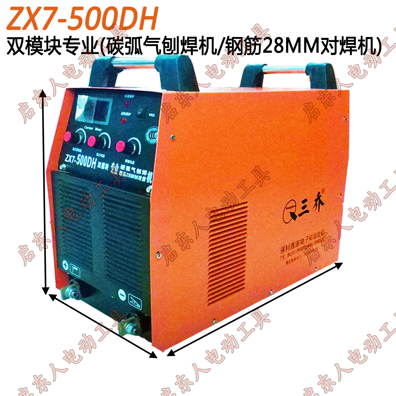 Sanqiao ZX7-500DH 630G inverter DC IGBT three-phase 380V electroslag welding steel bar butt welding machine gouging welding