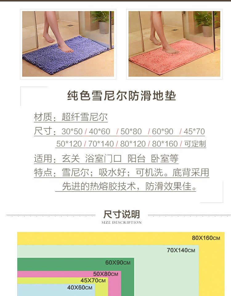 Carpet thảm lối vào thảm chùi chân thảm thấm cửa thảm phòng ngủ nhà vệ sinh tắm nhà vệ sinh mat nhà - Thảm sàn xốp trải sàn 60x60