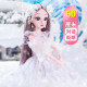 60cm ຂະຫນາດໃຫຍ່ພິເສດ doll Princess dress up set talking wedding dress girl toy gift simulation cloth