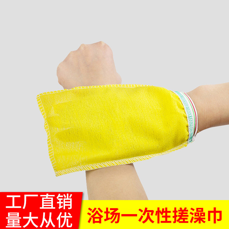 Disposable bath towel bathroom Bath Bath back gloves bath bath towel sauna bath double-sided back towel