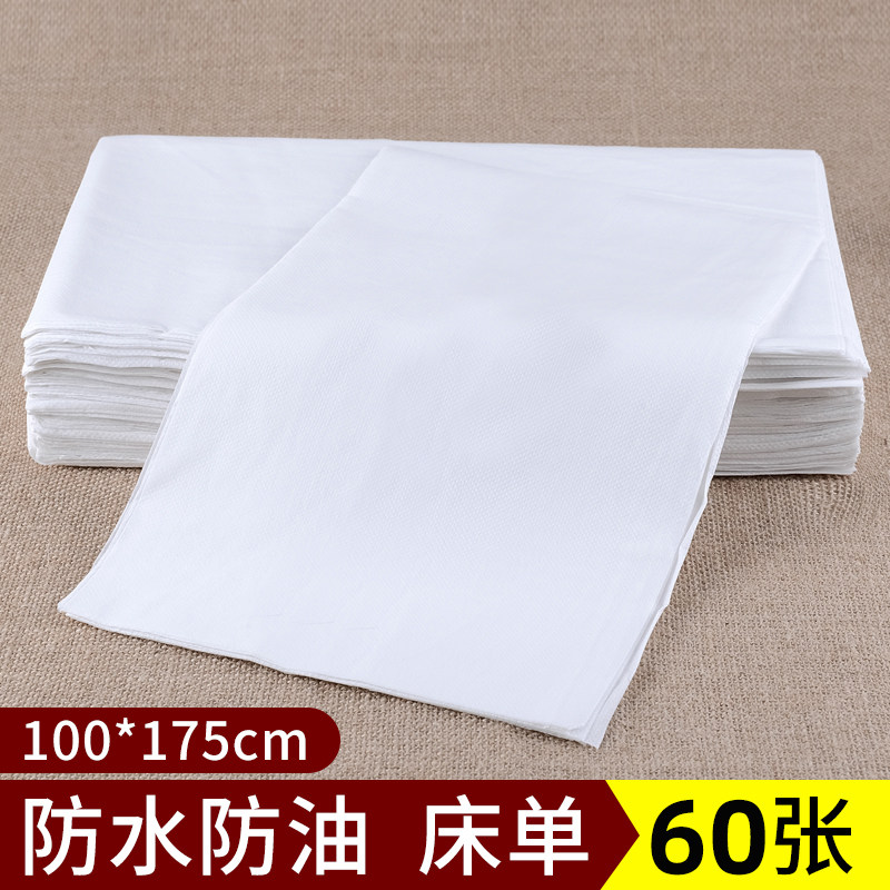 Disposable bed sheets Thick oilproof waterproof Massage sheets 100*175 beauty bed mattress mat care mattress
