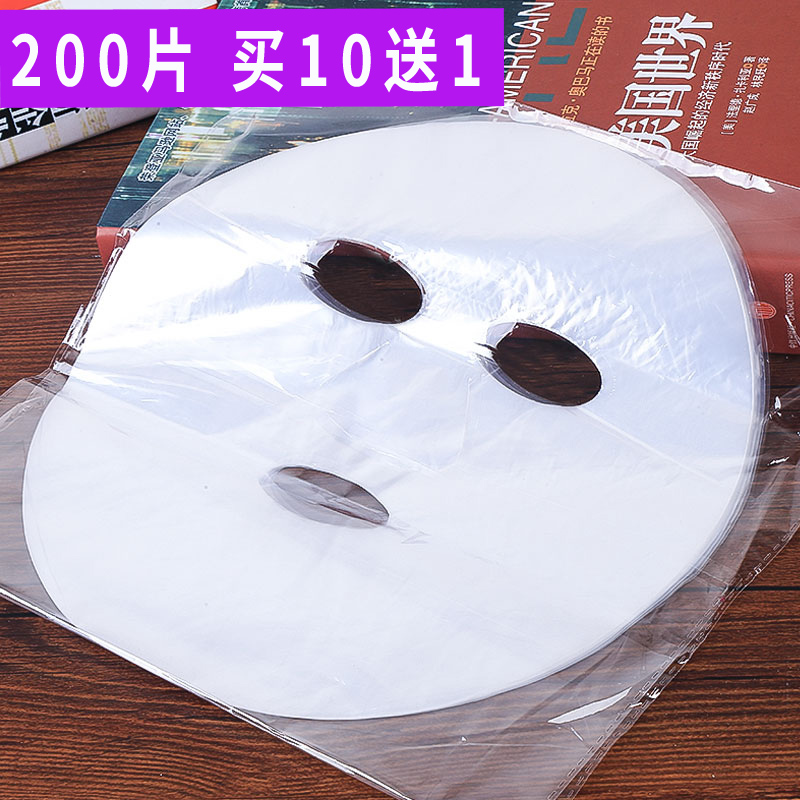 200 pieces beauty salon fresh-keeping film mask sticker ghost face ultra-thin mask paper disposable plastic sticker facial care film