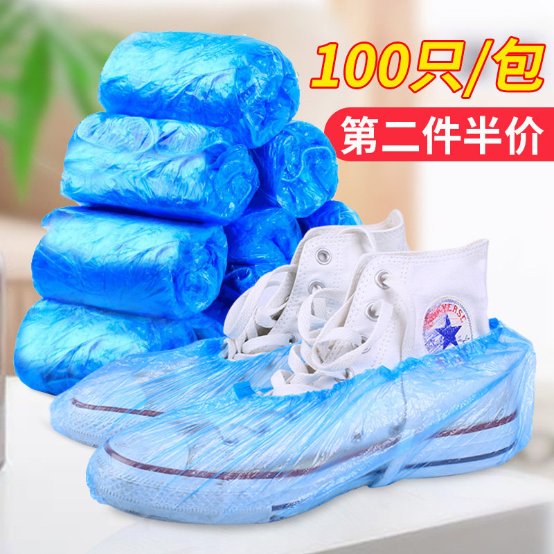 100 disposable thickened dust-proof waterproof shoe cover foot cover student plastic shoe cover adult home cover shoe bag