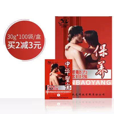 Health Shengbao Health Kampo Shengbao foot soak powder package Massage bath foot agent Foot bath Foot light powder Foot bath shop use