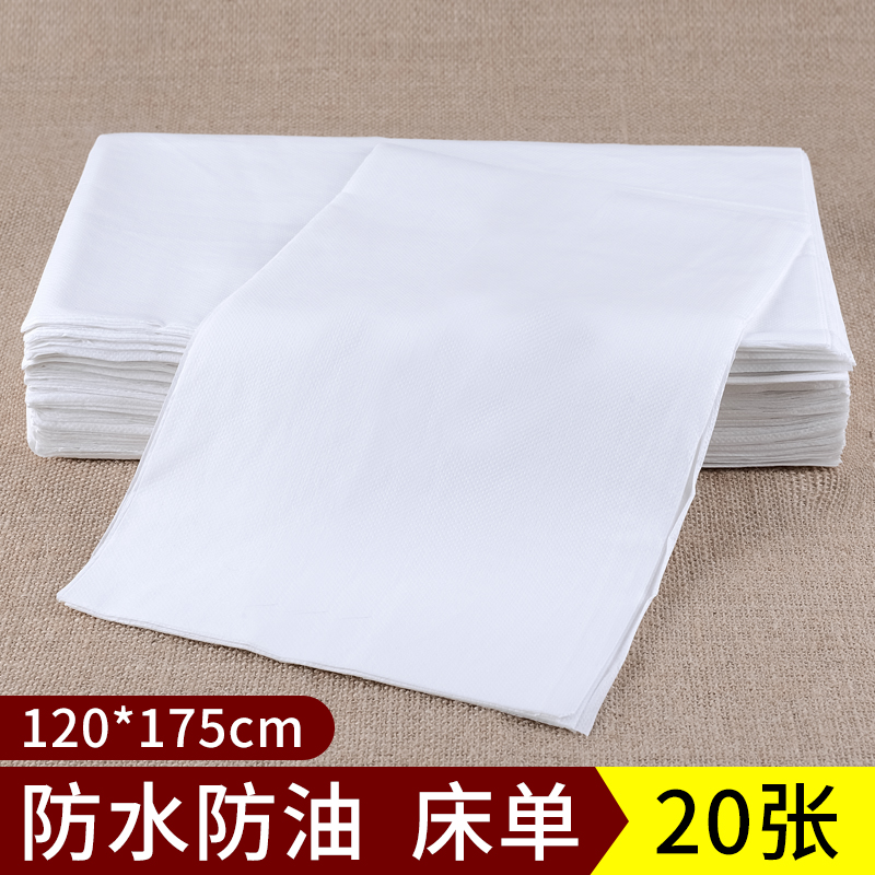 Thickened wash-free sheet massage Beauty Care Waterproof Oil Mattresses 120 * 175 Dirty Pad Single Tours