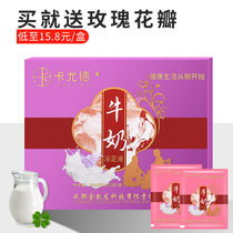 100 packs of foot milk Foot bath shop milk bath pack Foot bath beauty salon Emollient milk soup Softening horny bath soup