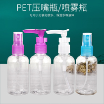 Makeup Water Spray Jug Spray Bottle Travel Small Bottles Sub bottling Makeup Tools Flowers And Grass Spray Bottles Fine Mist Portable Pressure Bottle