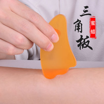 Resin Massage Scraping Plate Body Back Tong Meridians Horn Scraping Sheet Facial Beauty Massage Essential Oil Scraped Dial