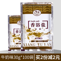  100 bags of aromatherapy bath salt Foot bath salt Foot bath Milk rose foot bath Foot rub salt Back bath salt foot bath powder