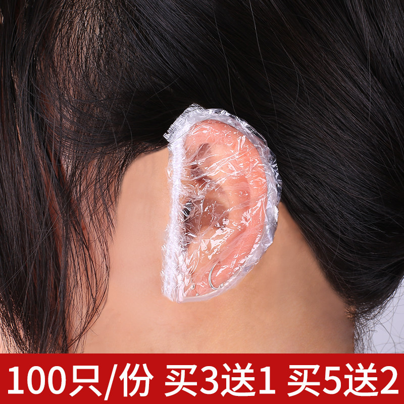 100 disposable ear tips Waterproof hair dye Hair bath Bath Beauty Shampoo Hair protection Anti-ear piercing water earmuffs