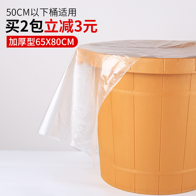 Disposable foot bath bag thickened plastic foot bath bucket bag Foot bath bag foot bath bag deepened foot bath tub bag